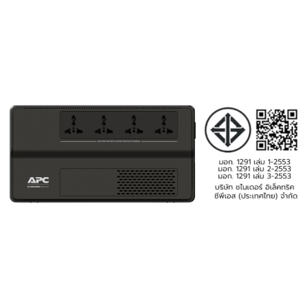 เครื่องสำรองไฟฟ้า APC 800VA 450 วัตต์ รุ่น BV800I-MST EASY UPS 4 ช่อง ป้องกัน ไฟตก ไฟเกิน_8